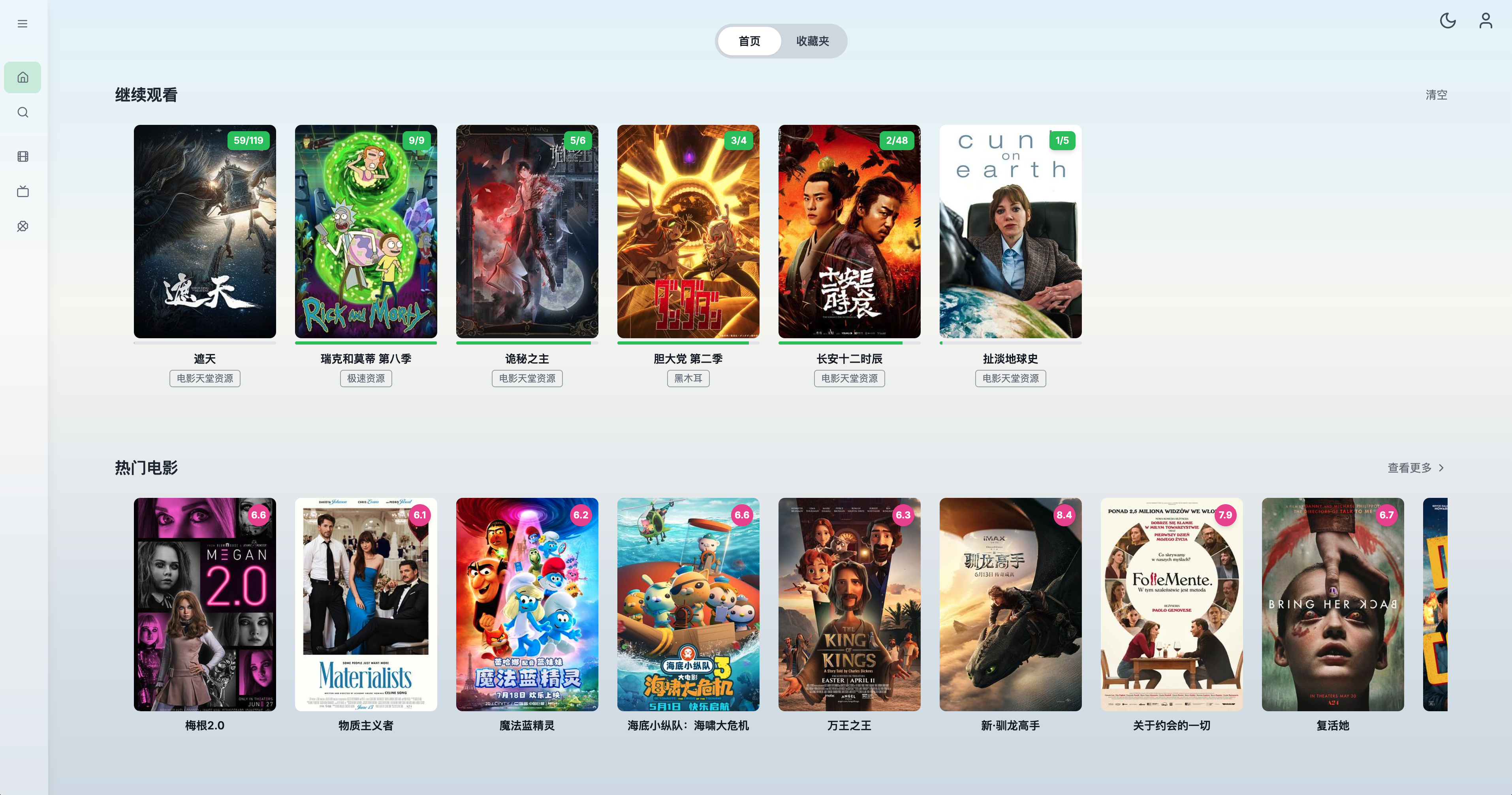 项目截图